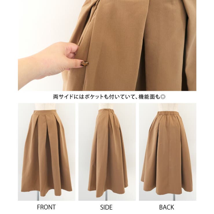 【極美品】レザレクション　スカート　size M BOTTOMS - Resurrection レザレクション オフィシャルサイト