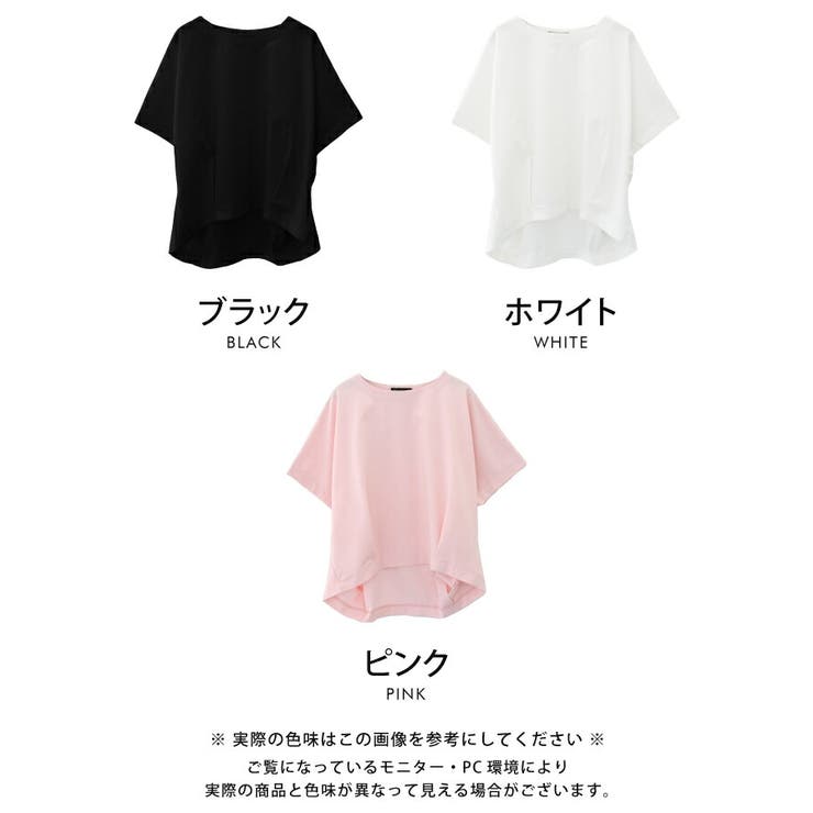 女性らしい雰囲気を演出してくれるバックタックフレンチスリーブカットソー | aquagarage | 詳細画像2 