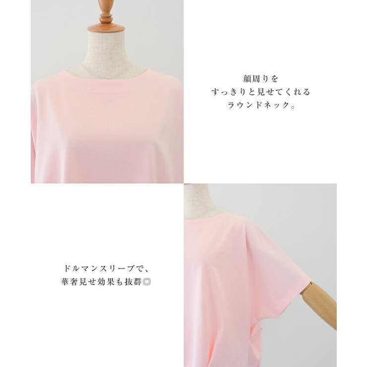 女性らしい雰囲気を演出してくれるバックタックフレンチスリーブカットソー | aquagarage | 詳細画像16 
