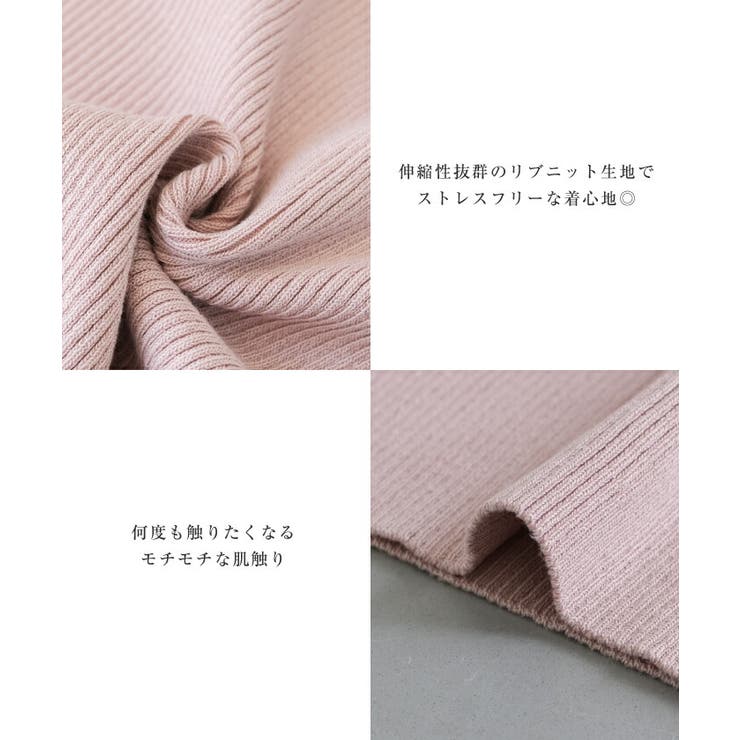 シンプルながらシルエットの美しい配色ニットタンクトップ | aquagarage | 詳細画像4 