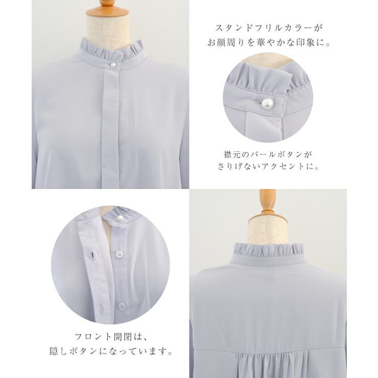 お顔周りを華やかな印象にしてくれる♪スタンドフリルカラーブラウス | aquagarage | 詳細画像12 