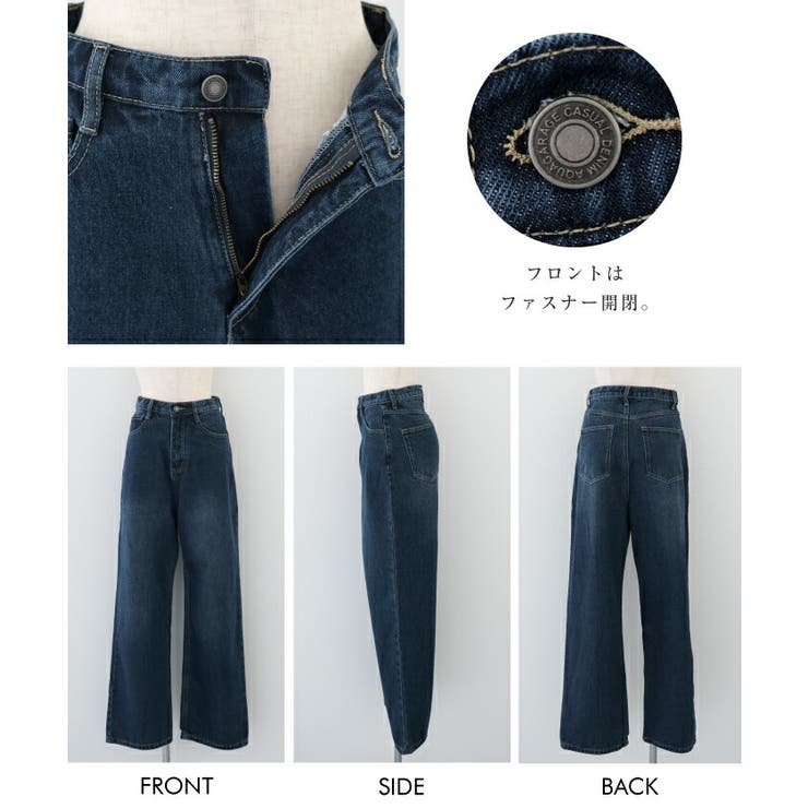 トレンドを着こなせるデニムワイドパンツ | aquagarage | 詳細画像6 
