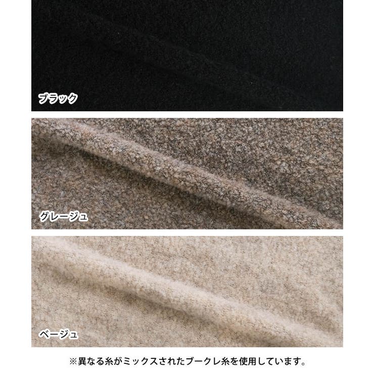 オーバーサイズブークレニット  秋 冬  レディース | aquagarage | 詳細画像17 