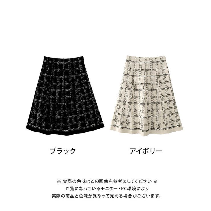 ツイード柄ニットスカートト レディース 秋 冬 S M  L[品番：QU000008117]｜aquagarage（アクアガレージ）のレディースファッション通販｜SHOPLIST（ショップリスト）