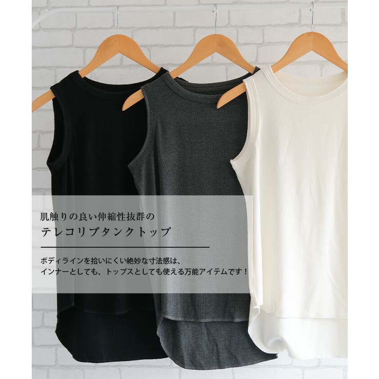 テレコリブタンクトップ 春 夏 秋 | aquagarage | 詳細画像2 