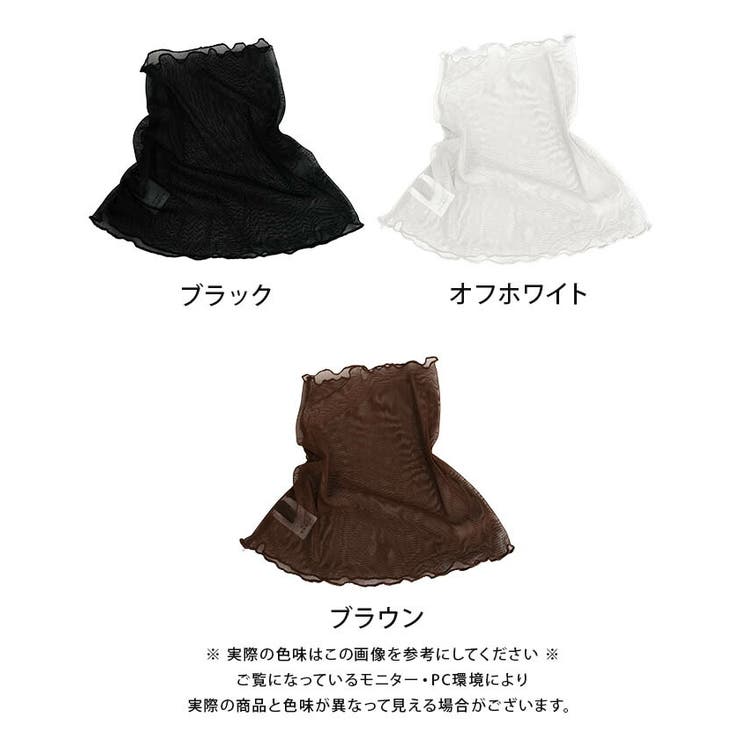 ネックカバー レディース | aquagarage | 詳細画像15 