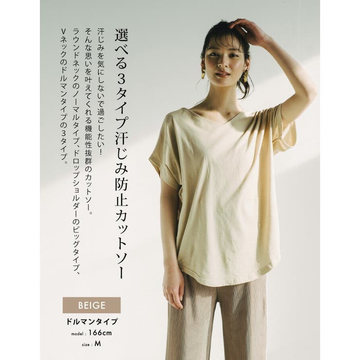 Tシャツ トップス カットソー | aquagarage | 詳細画像6 
