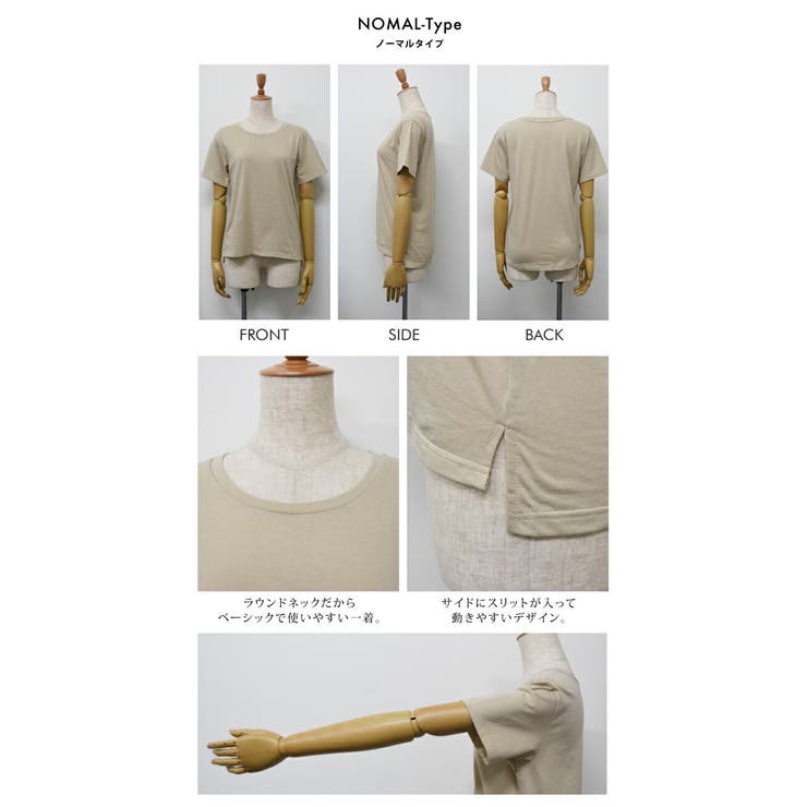 Tシャツ トップス カットソー | aquagarage | 詳細画像8 