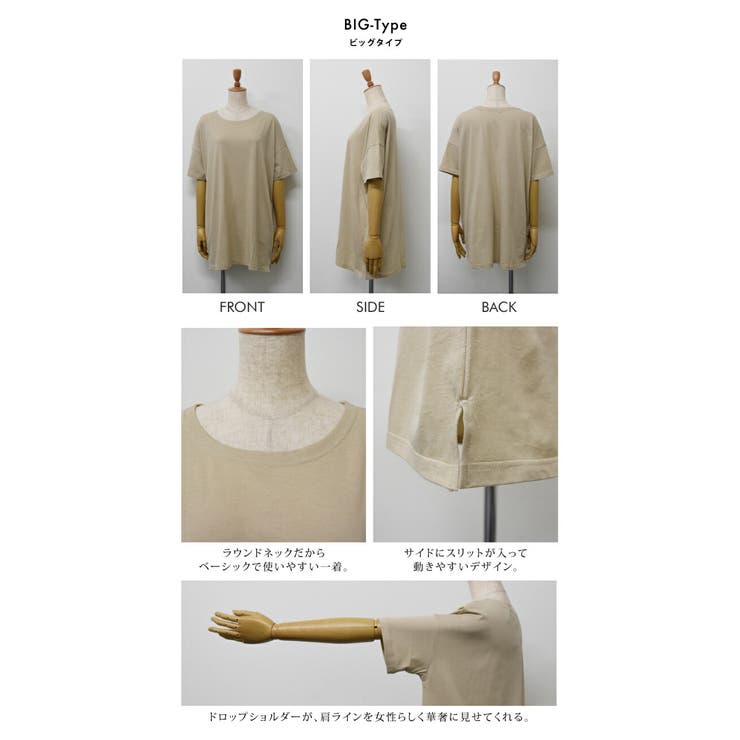 Tシャツ トップス カットソー | aquagarage | 詳細画像9 