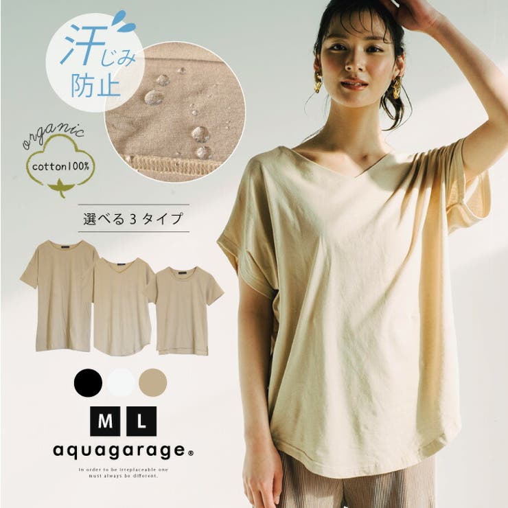 Tシャツ トップス カットソー | aquagarage | 詳細画像1 