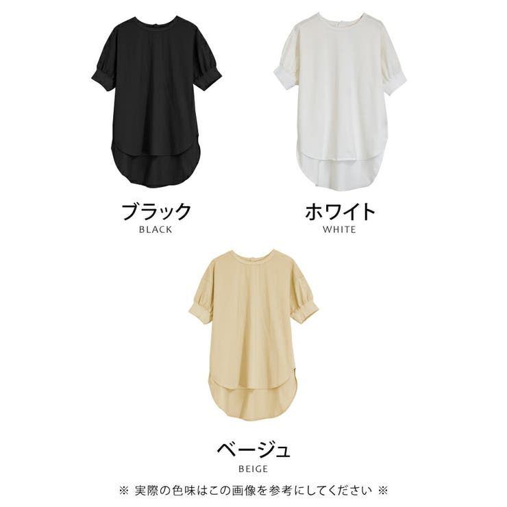 トップス ヘンリーネック Tシャツ | aquagarage | 詳細画像3 