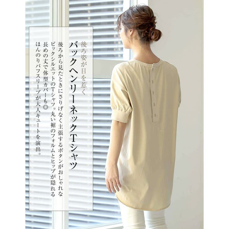 トップス ヘンリーネック Tシャツ | aquagarage | 詳細画像4 
