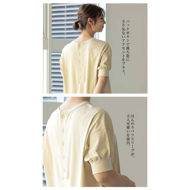 トップス ヘンリーネック Tシャツ | aquagarage | 詳細画像5 