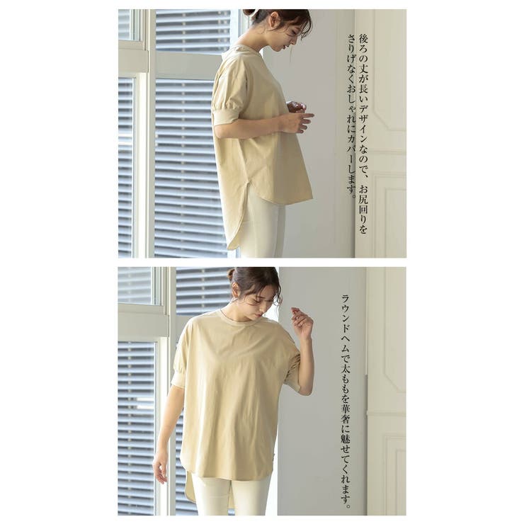トップス ヘンリーネック Tシャツ | aquagarage | 詳細画像6 