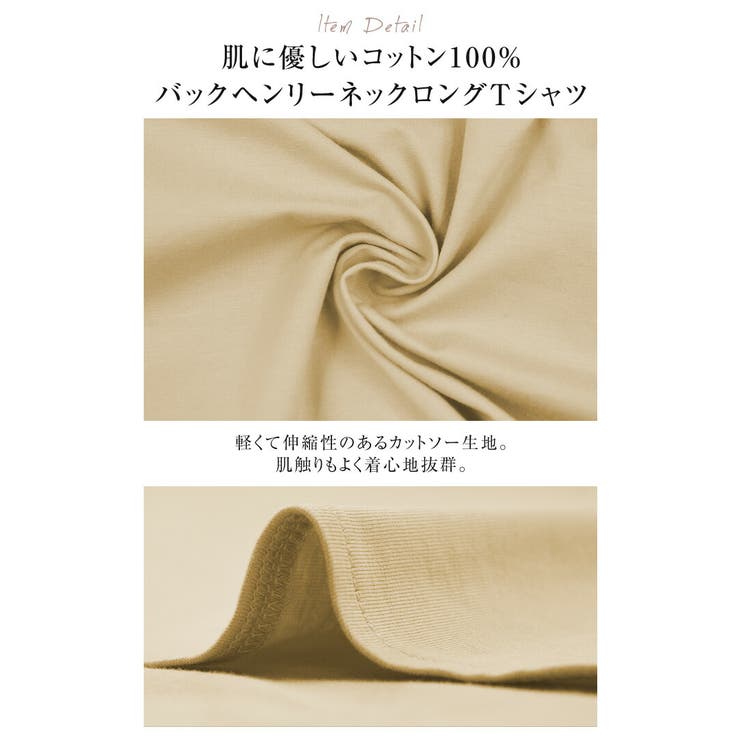 トップス ヘンリーネック Tシャツ | aquagarage | 詳細画像7 