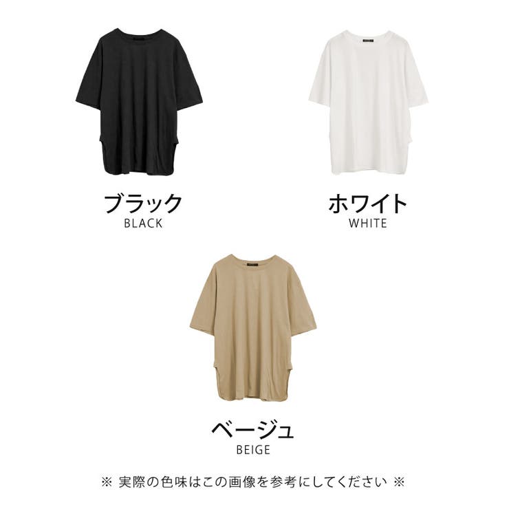 Tシャツ トップス カットソー[品番：QU000006805]｜aquagarage