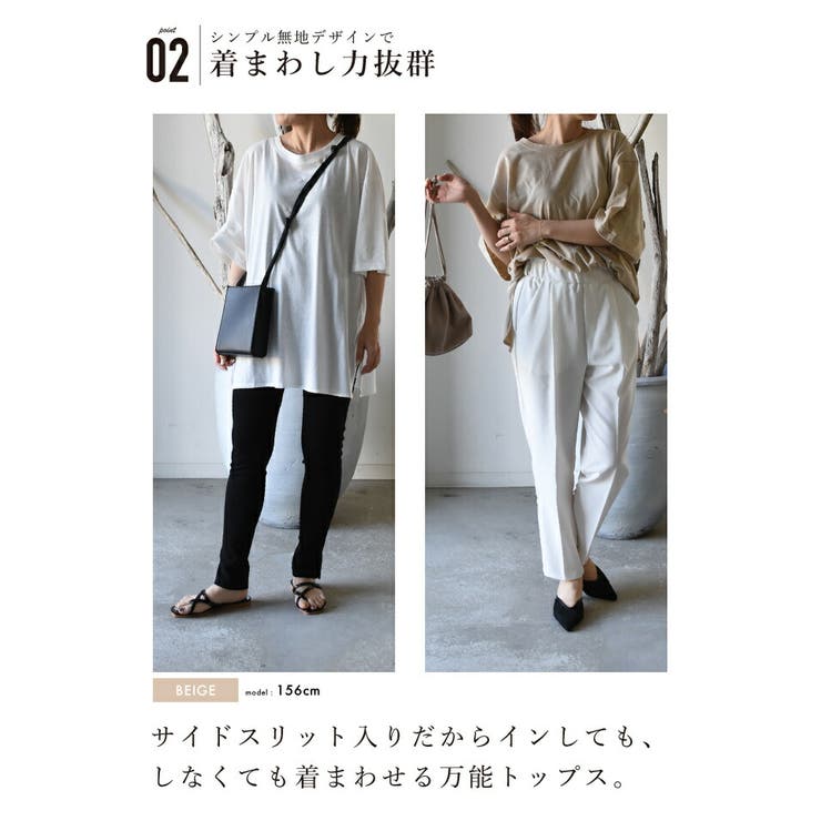 Tシャツ トップス カットソー[品番：QU000006805]｜aquagarage