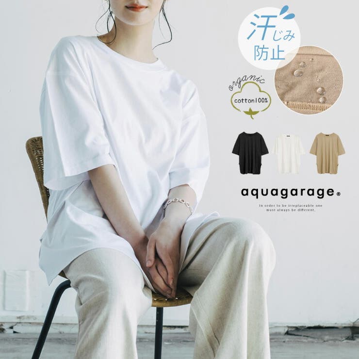 Tシャツ トップス カットソー[品番：QU000006805]｜aquagarage
