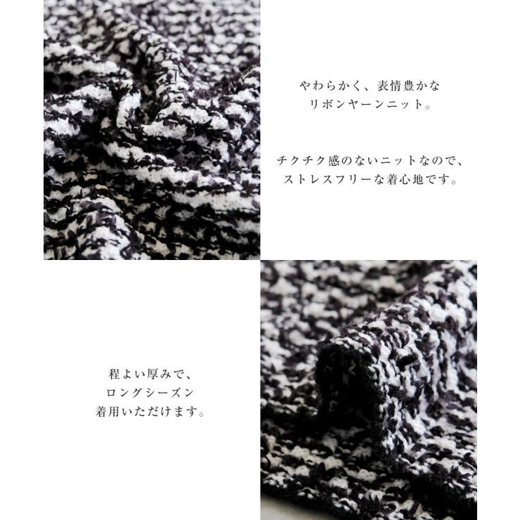 ツイード風ジャケットが叶う華やかなニットジャケット | aquagarage | 詳細画像12 