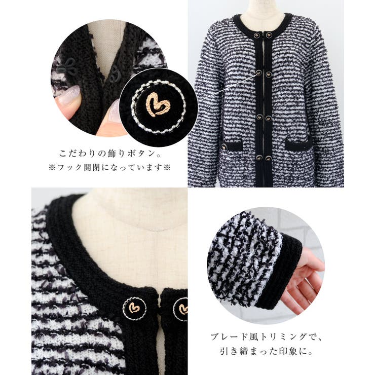 ツイード風ジャケットが叶う華やかなニットジャケット | aquagarage | 詳細画像13 