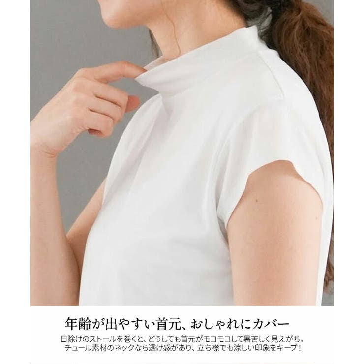ネック袖チュールトップス春 夏 | aquagarage | 詳細画像3 