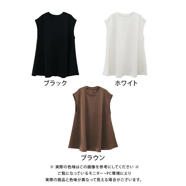 エンボス加工フレンチスリーブチュニック トップス  半袖 | aquagarage | 詳細画像14 