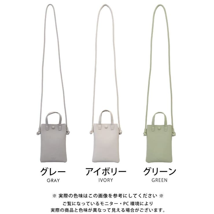 ポケット感覚で気軽に使える！サブポーチにも便利なミニショルダーバッグ | aquagarage | 詳細画像4 