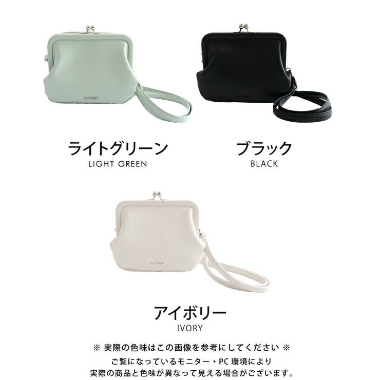 コロッとした丸みが可愛い！がま口ミニショルダーバッグ[品番