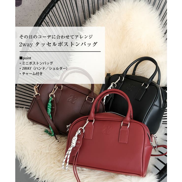 2wayタッセル横長ボストンバッグ  レディース | aquagarage | 詳細画像2 