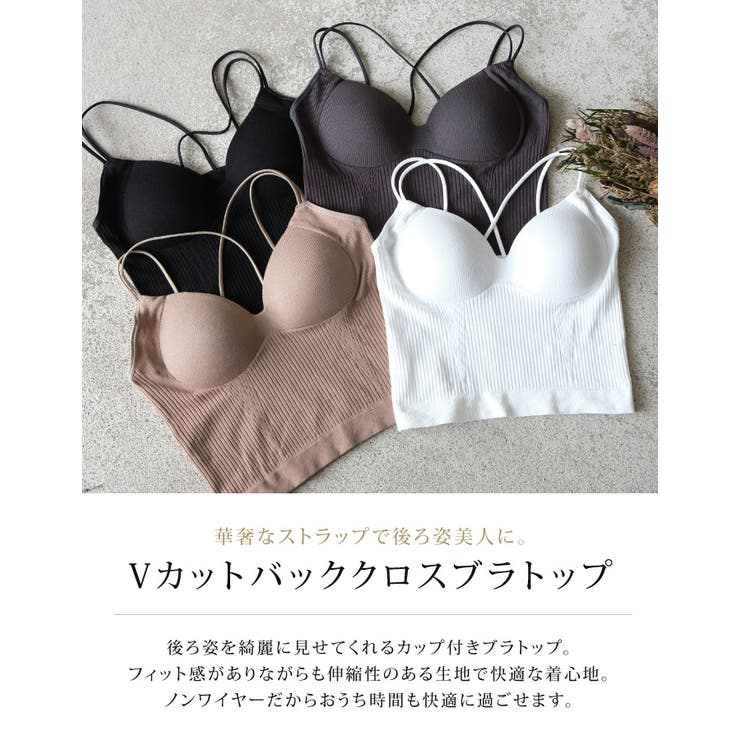 華奢なストラップで後ろ姿美人に。Vカットバッククロスブラトップ | aquagarage | 詳細画像5 
