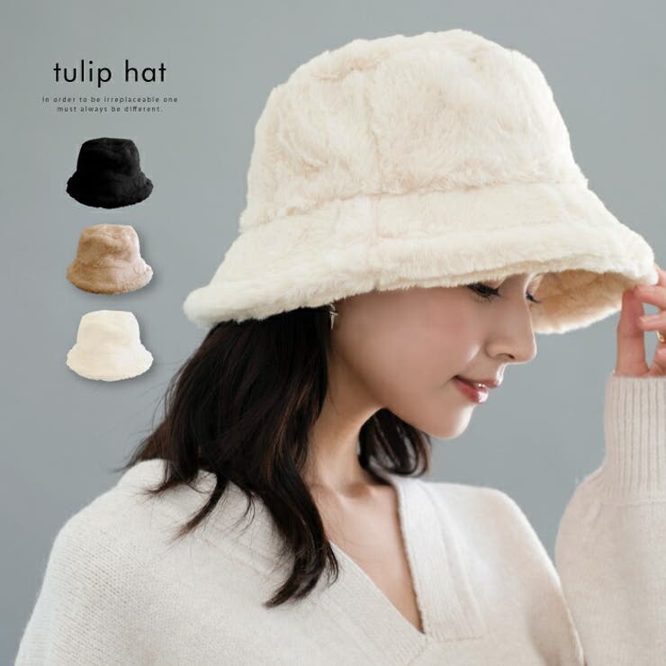 ふんわりとしたトレンド感抜群のシンプルファーバケットハット | aquagarage | 詳細画像1 