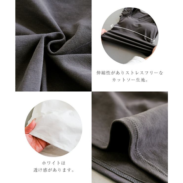 伸縮性抜群!ストレスフリーに着られる2wayフレンチスリーブブラトップ | aquagarage | 詳細画像16