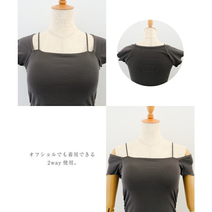 伸縮性抜群!ストレスフリーに着られる2wayフレンチスリーブブラトップ | aquagarage | 詳細画像17