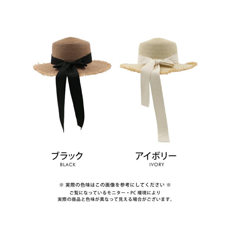 【日本限定モデル】 リボンが可愛さをアップさせてくれるシンプルリボンカンカン帽 帽子