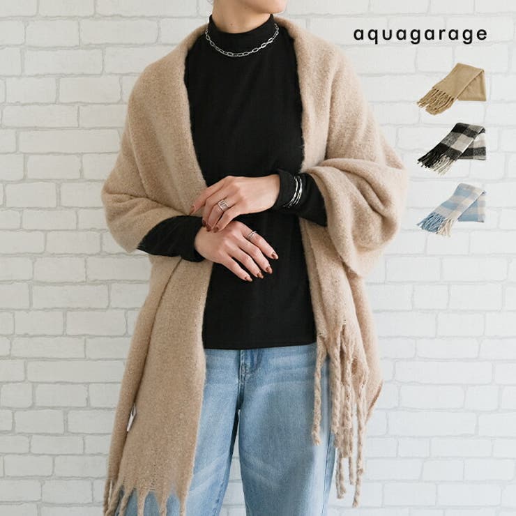 シンプル大判マフラー 秋 冬 | aquagarage | 詳細画像1 