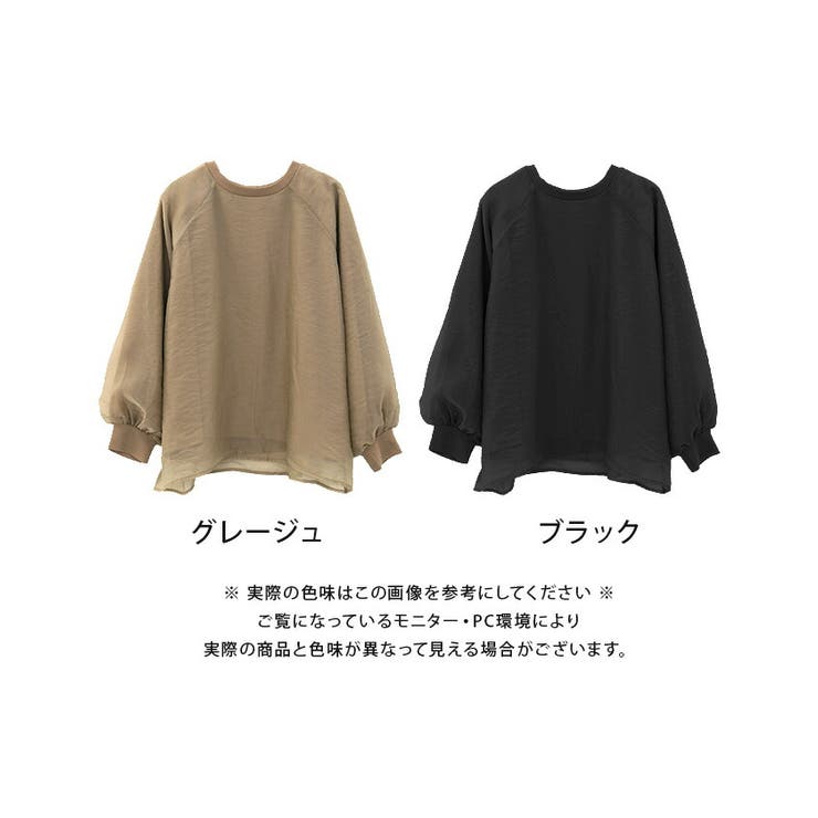 オーガンジーシアー長袖トップス レディース 春 秋 M[品番