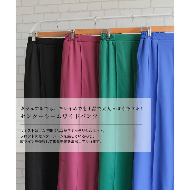 センターシームワイドパンツ レディース 春 夏 秋 M[品番 センターシームワイドパンツ レディース 春 夏 秋 M[品番