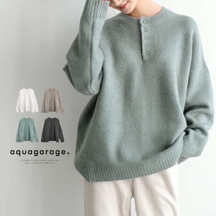【ジョージオアルマーニ】（カシミヤ100%）触り心地最高なセーター