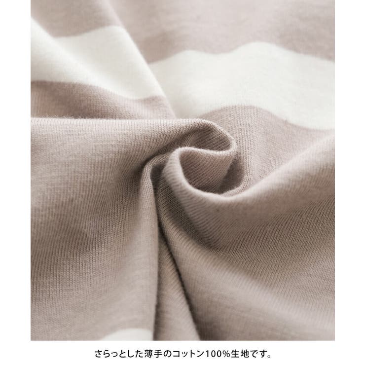 1枚でさらっとコーディネイトが決まるボーダードルマンカットソー | aquagarage | 詳細画像5 