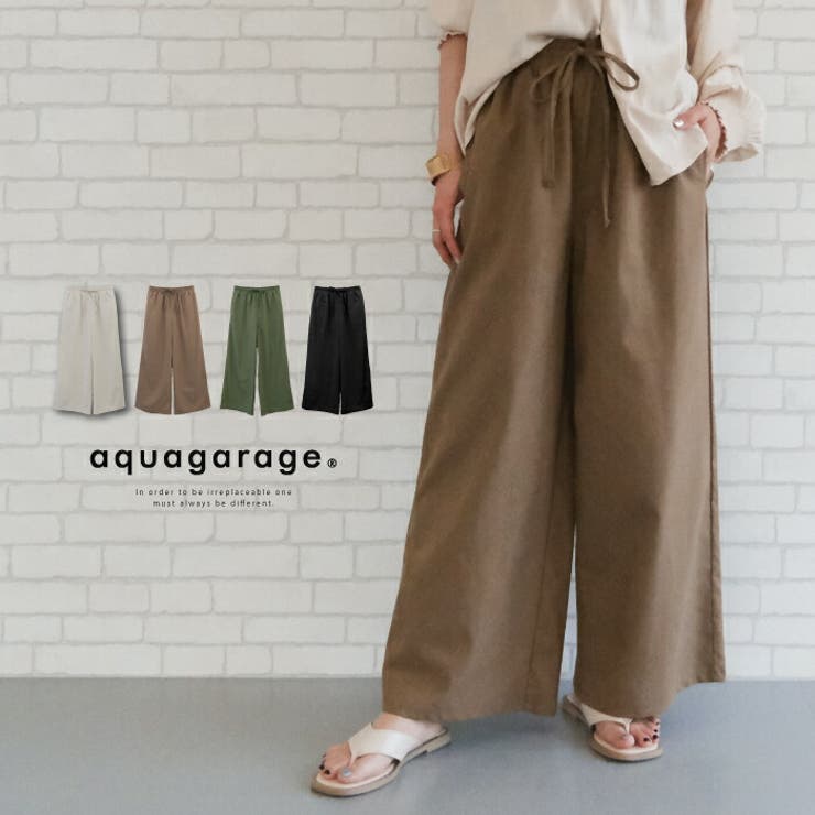 ヘビロテ間違いなしの優秀パンツ！軽やかなリネンタッチワイドパンツ | aquagarage | 詳細画像1 