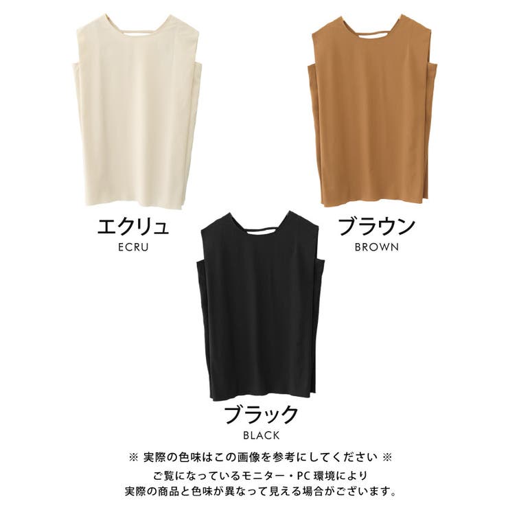 前後2wayで着られる!リネンライク2wayノースリーブチュニック | aquagarage | 詳細画像3 