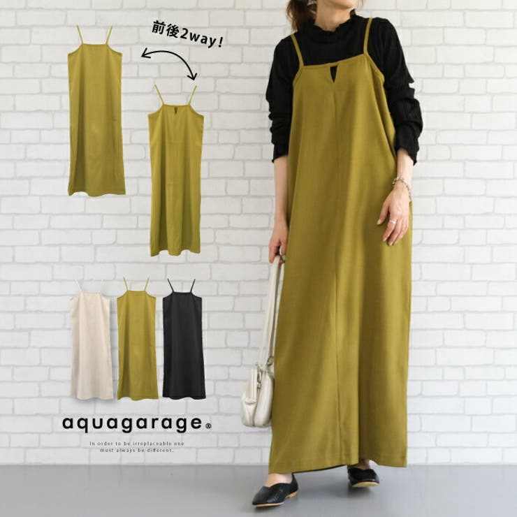 前後2WAYで着用可能なツイルキャミワンピース | aquagarage | 詳細画像1 