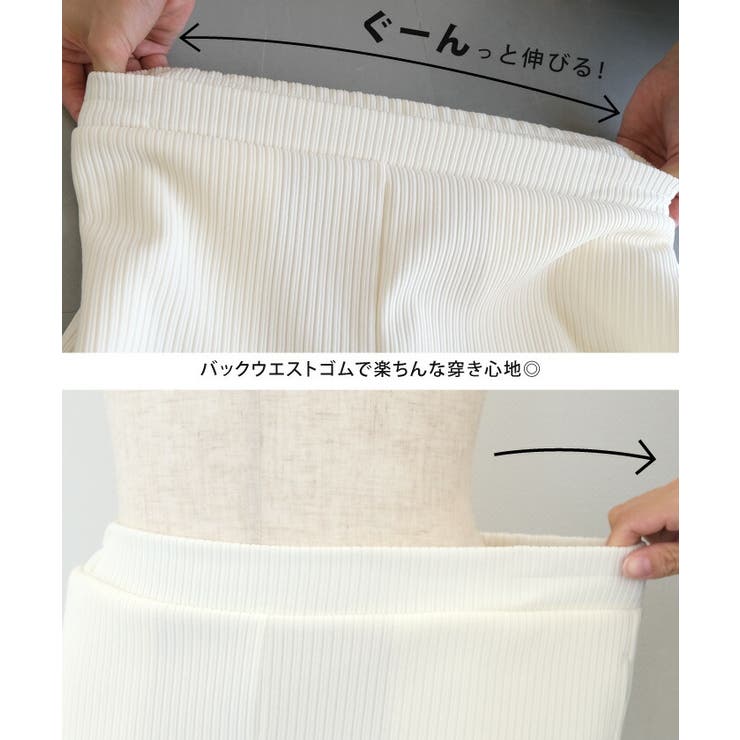 カジュアルコーデを格上げ！ウエストゴムリブストレートパンツ | aquagarage | 詳細画像10 