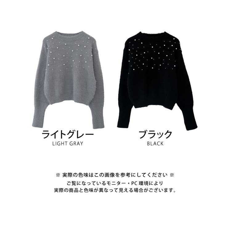 パールを散りばめたフェミニンなシャギーニットトップス | aquagarage | 詳細画像2 