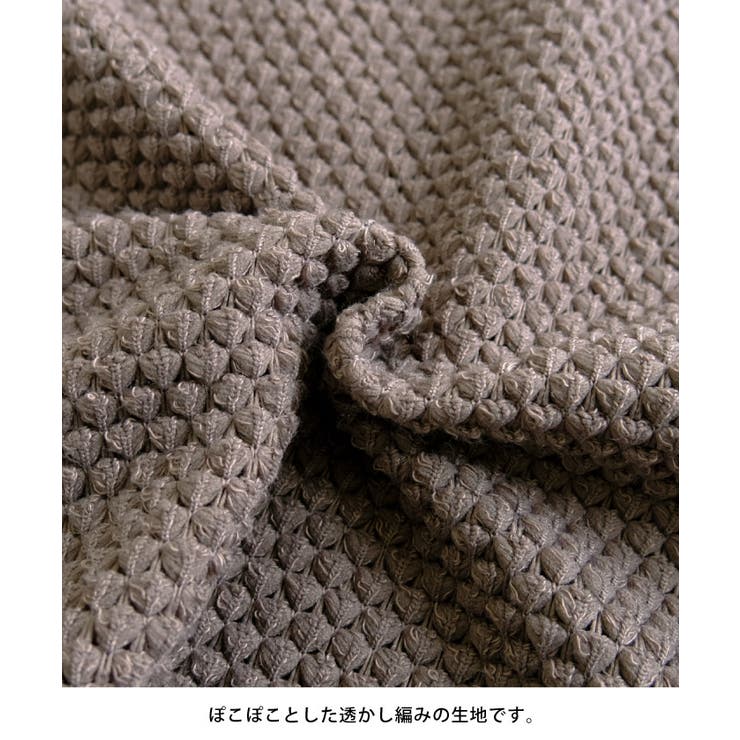 ポコポコした透かし編みデザインのショート丈ボリューム袖ニットソー | aquagarage | 詳細画像15 