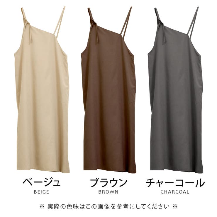 アシンメトリーワンピ ワンピース レディース 品番 Qu Aquagarage アクアガレージ のレディースファッション通販 Shoplist ショップリスト