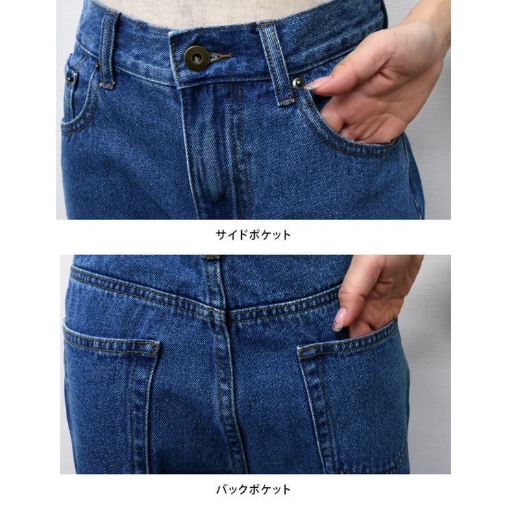オールシーズン着回せる万能アイテム！ハイウエストデニムパンツ | aquagarage | 詳細画像10 