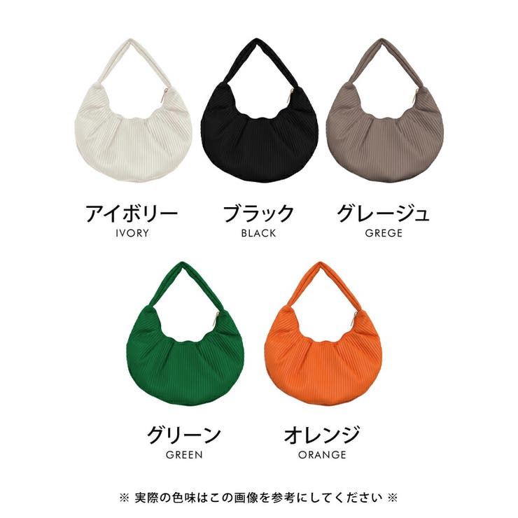 お洒落なプリーツデザインがアクセント！クロワッサン型ミニ