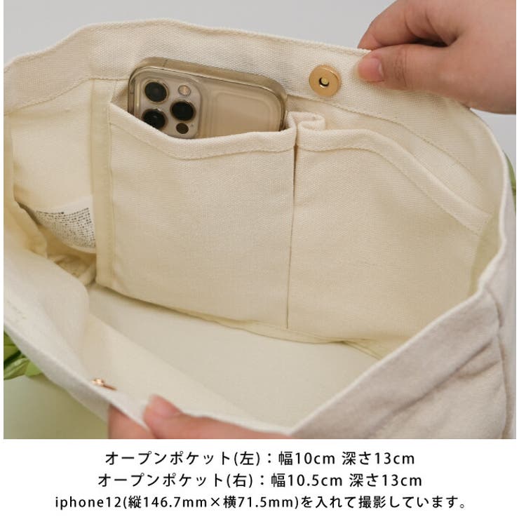 横ギャザーポケット付きトートバッグ （【A4サイズ】サイド