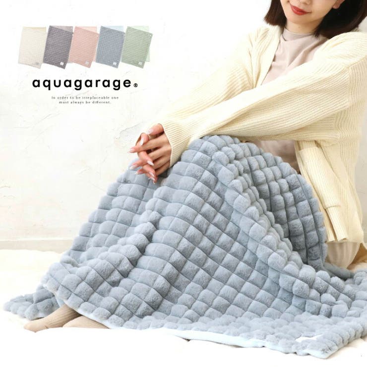 ぽこぽこしたカットのファーが可愛い3wayひざ掛け | aquagarage | 詳細画像1 